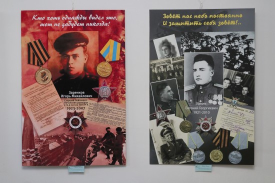 Выставка плаката "День Победы"