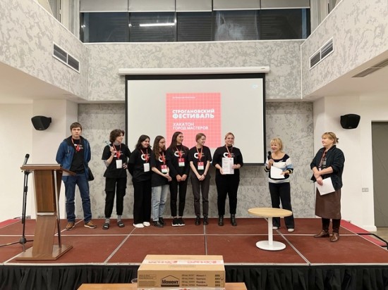Студенты ЮРГИ заняли первое место на Большом Хакатоне фестиваля «Stroganov Fest 2022» в Москве