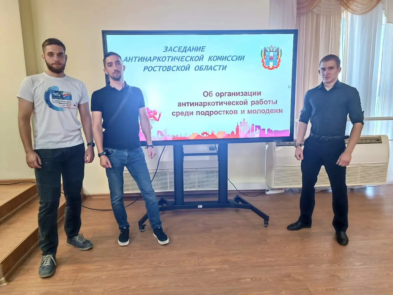 Делегация ЮРГИ приняла участие в заседании антинаркотической комиссии Ростовской области.
