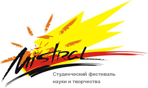 Логотип конкурса Мистраль 2009